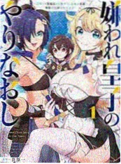 墨色江湖 漫画改编动画免费看