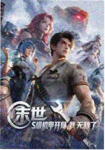 玻璃海 动漫在线观看免费