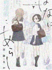 手艺中国行 纪录片免费观看完整版